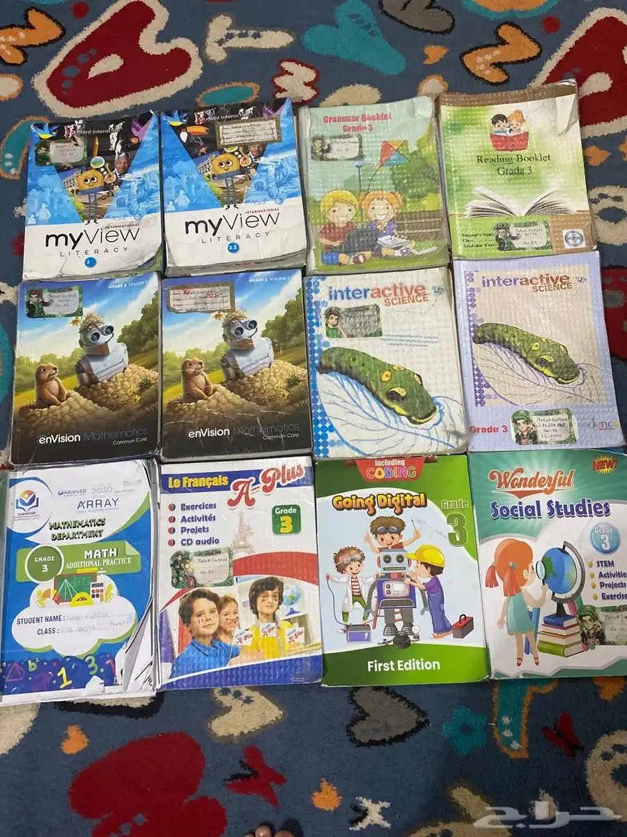 كتب صف 3 للبيع 0