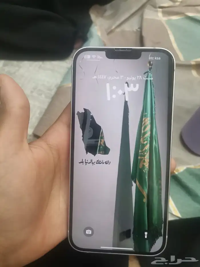 آيفون 14 بلس 1