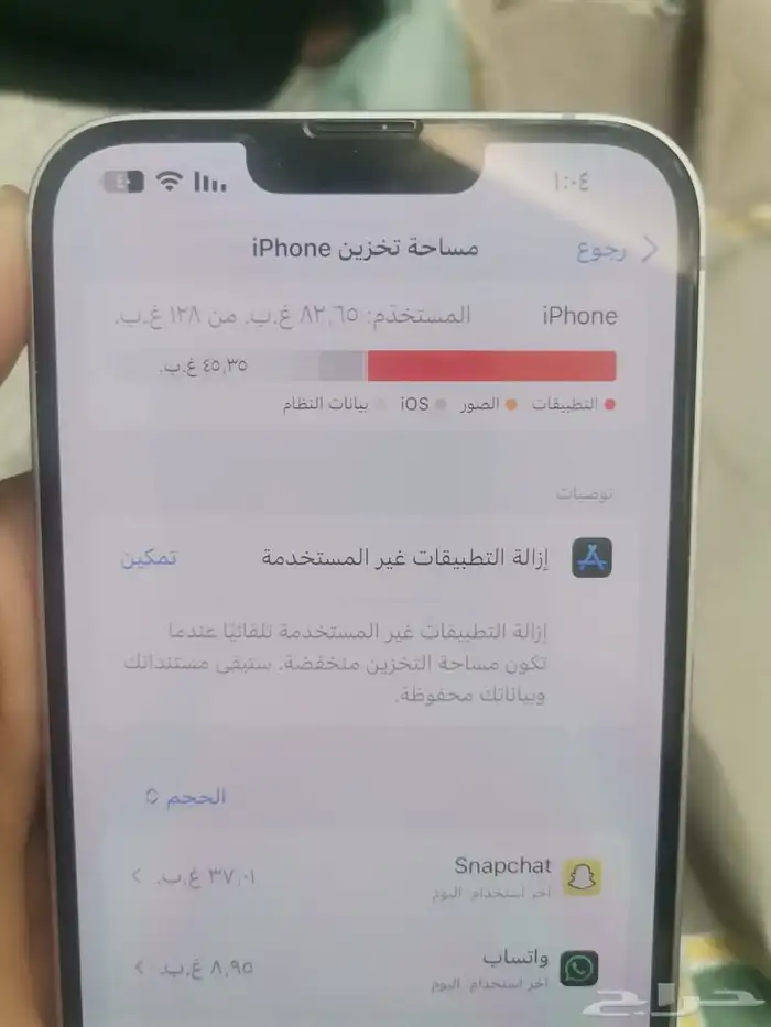 آيفون 14 بلس 0