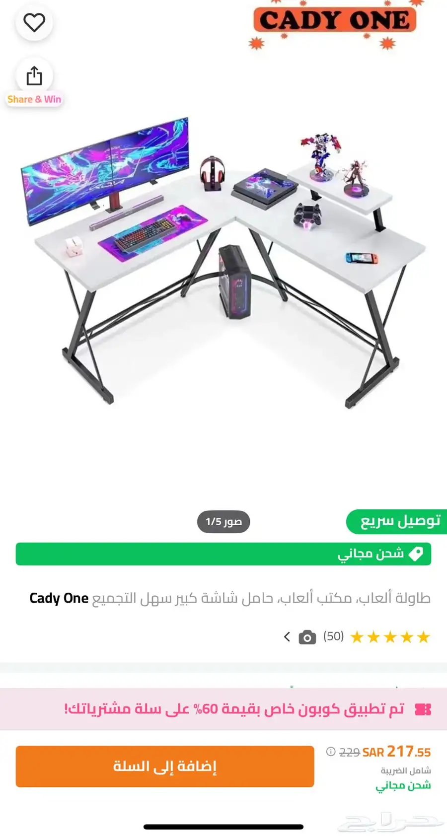 شاشه كيبورد طاوله 2