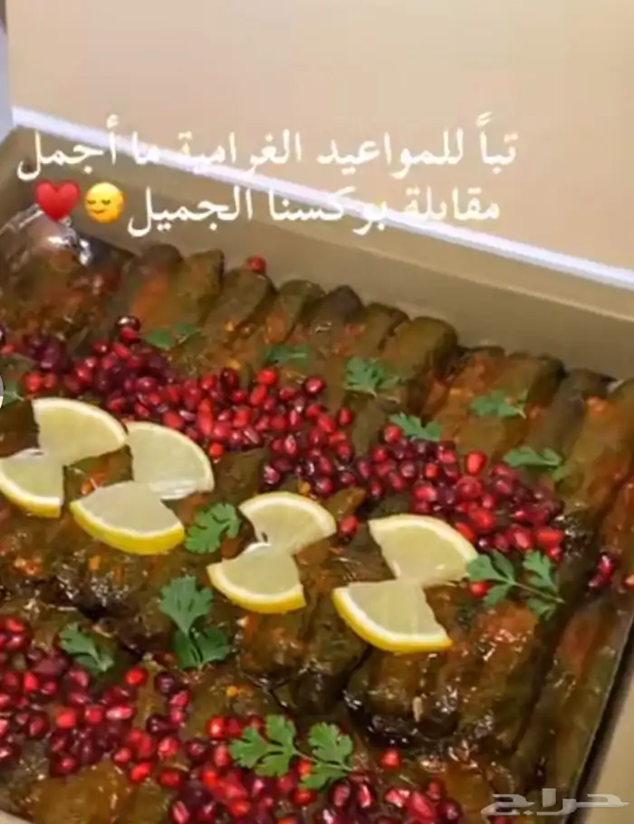 ورق عنب الحور موقعنا الزلفي لطلب عبر الواتس 0