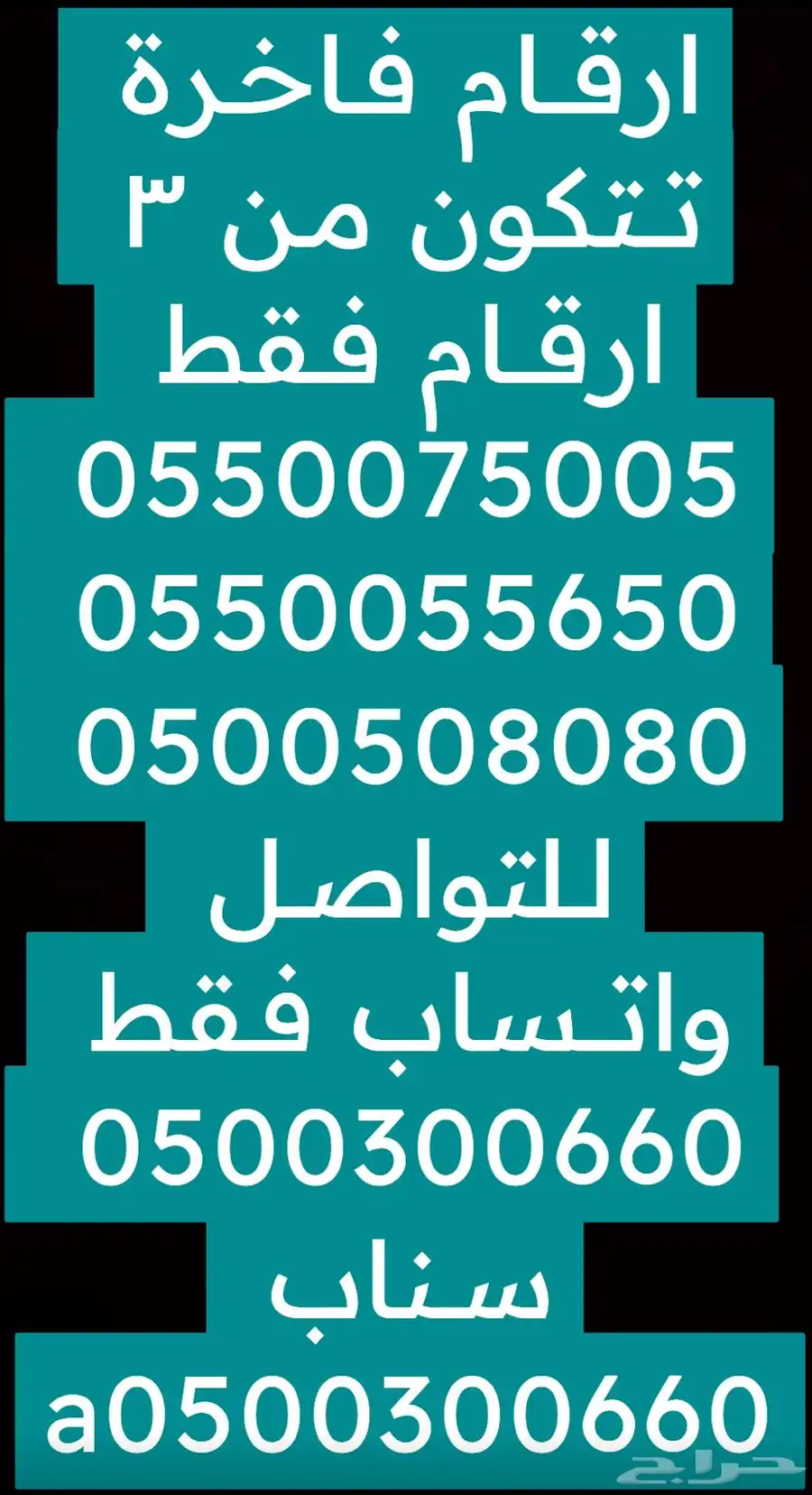 ارقام مميزة سداسي و خماسي 0.0.0.0.0.0 2