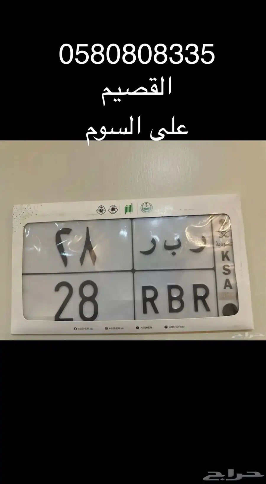28 ر ب ر 0