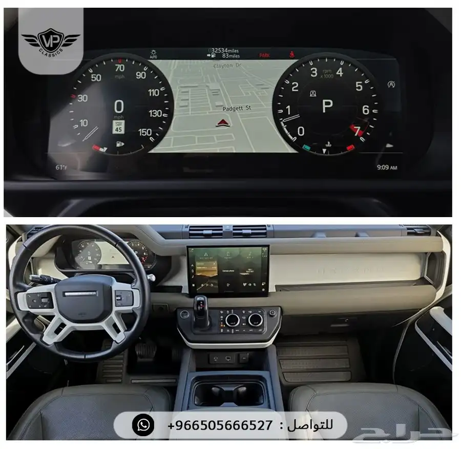 ديفندر 2022 12