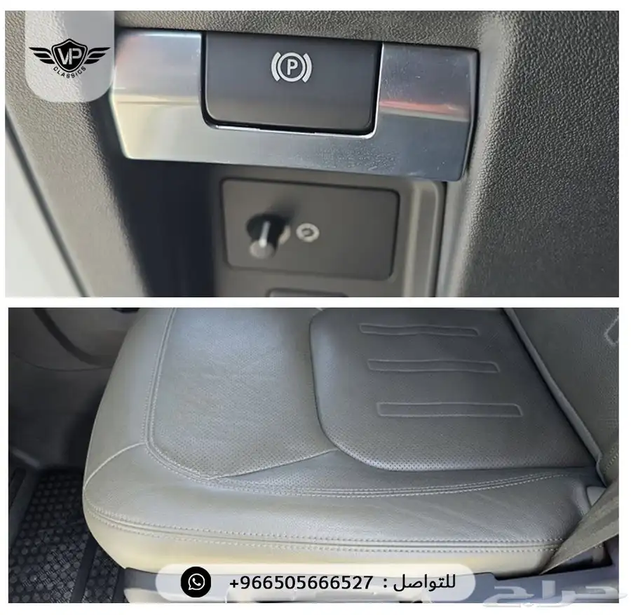 ديفندر 2022 8