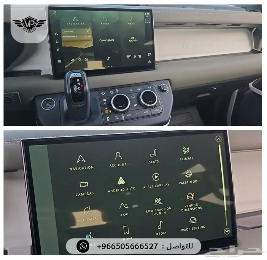 ديفندر 2022 10