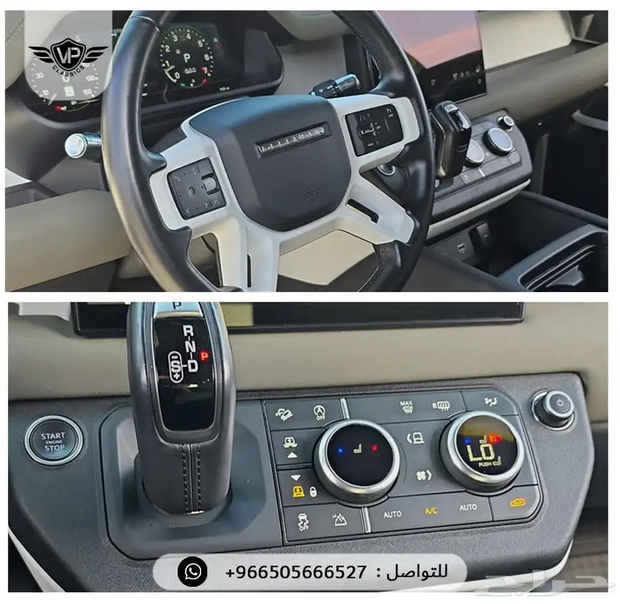 ديفندر 2022 7