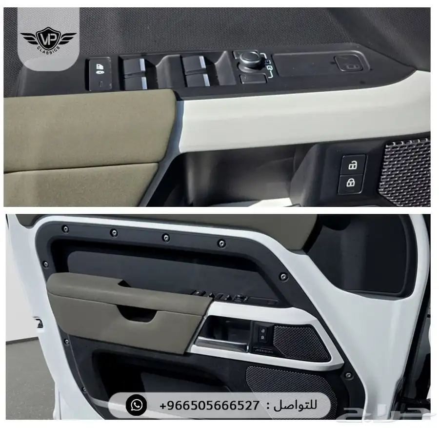 ديفندر 2022 9