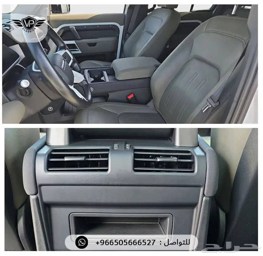 ديفندر 2022 6