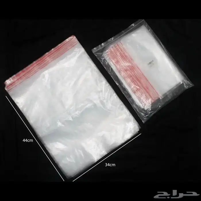 أكياس بلاستيكية قابلة للإغلاق 3
