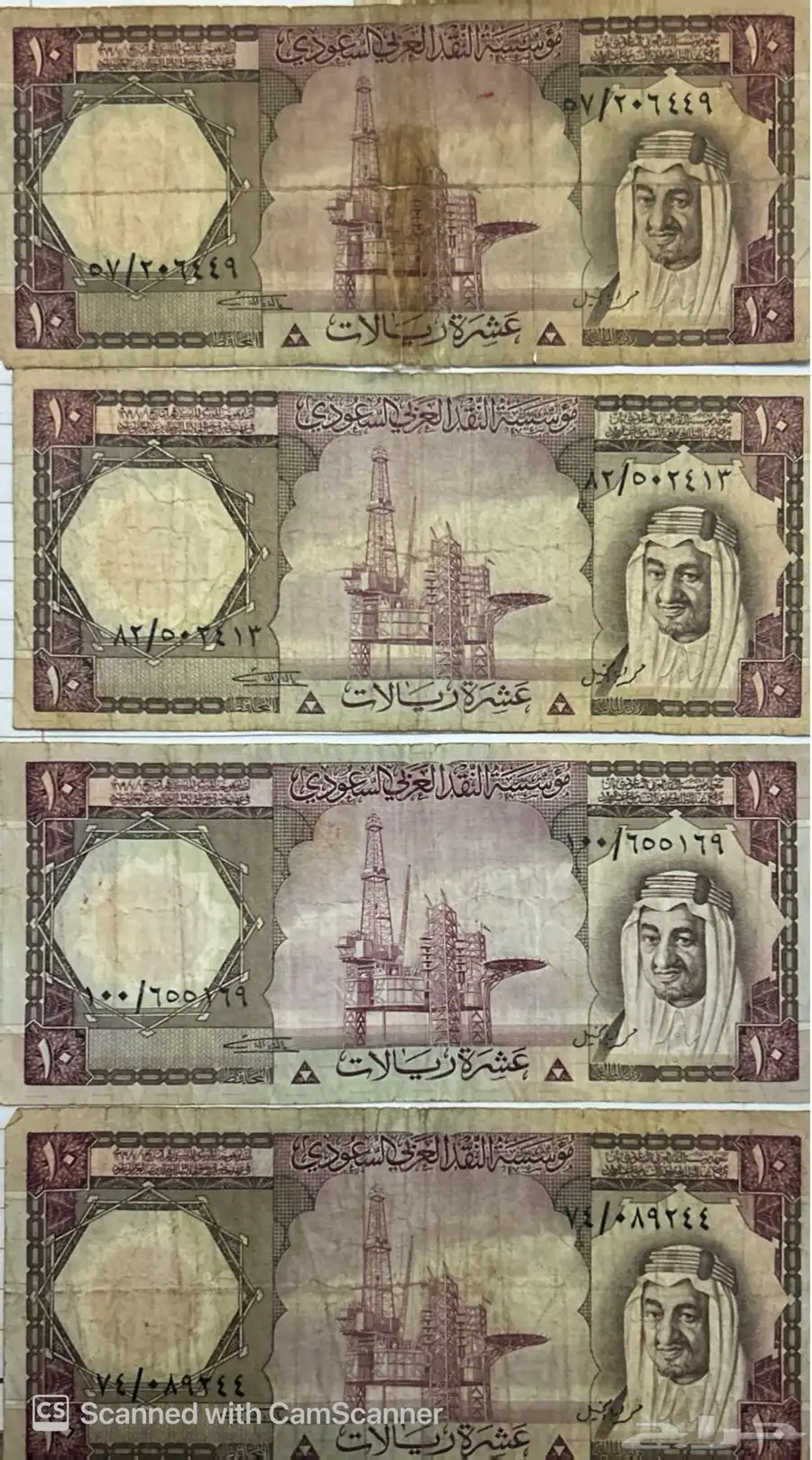 المونسيه 2