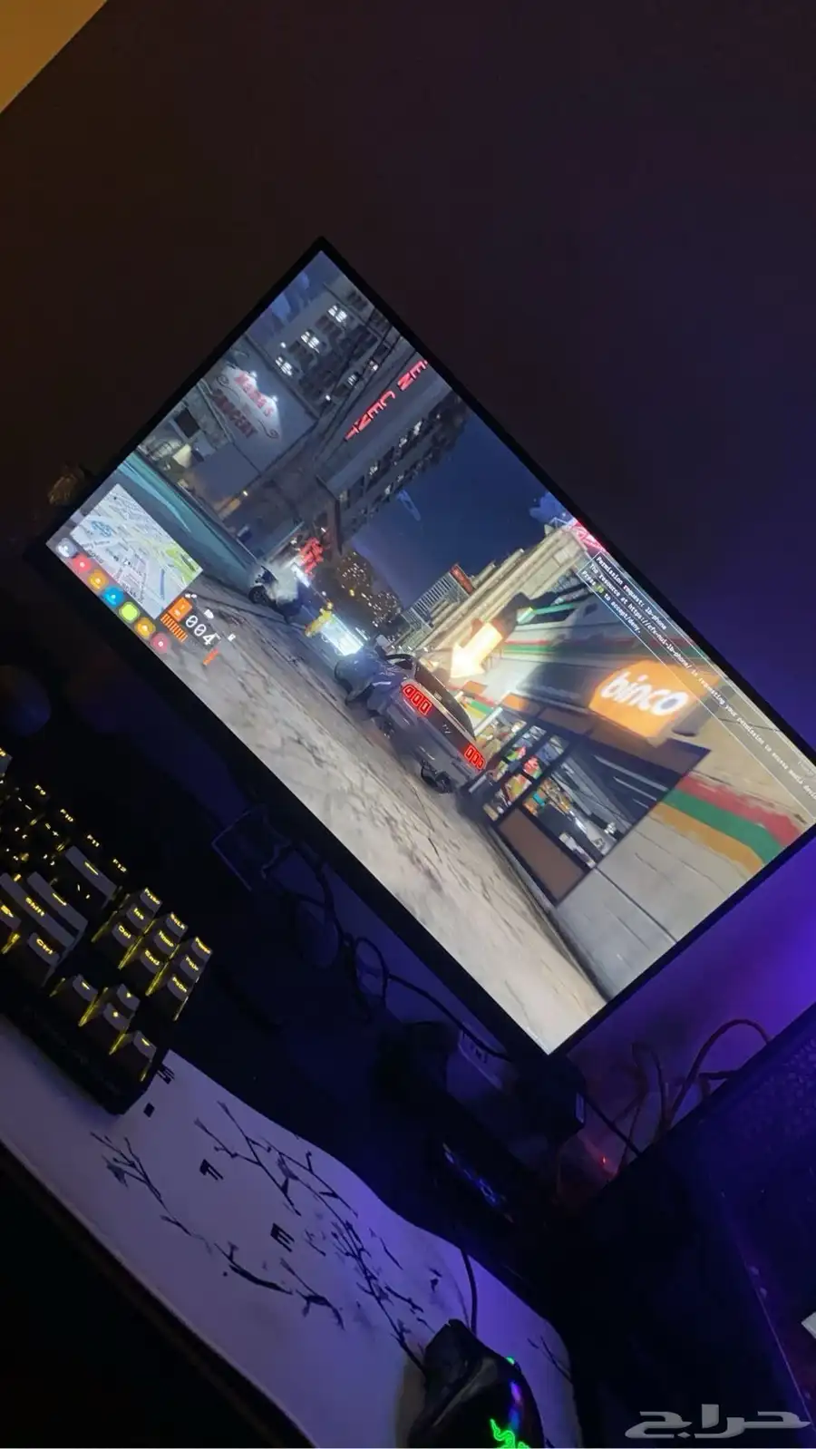 بي سي 1