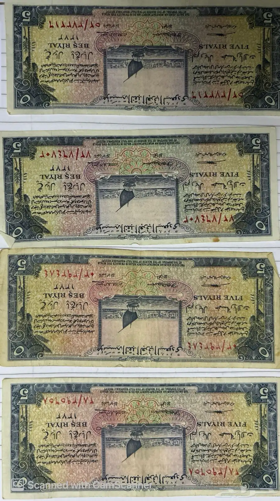 المونسيه 1