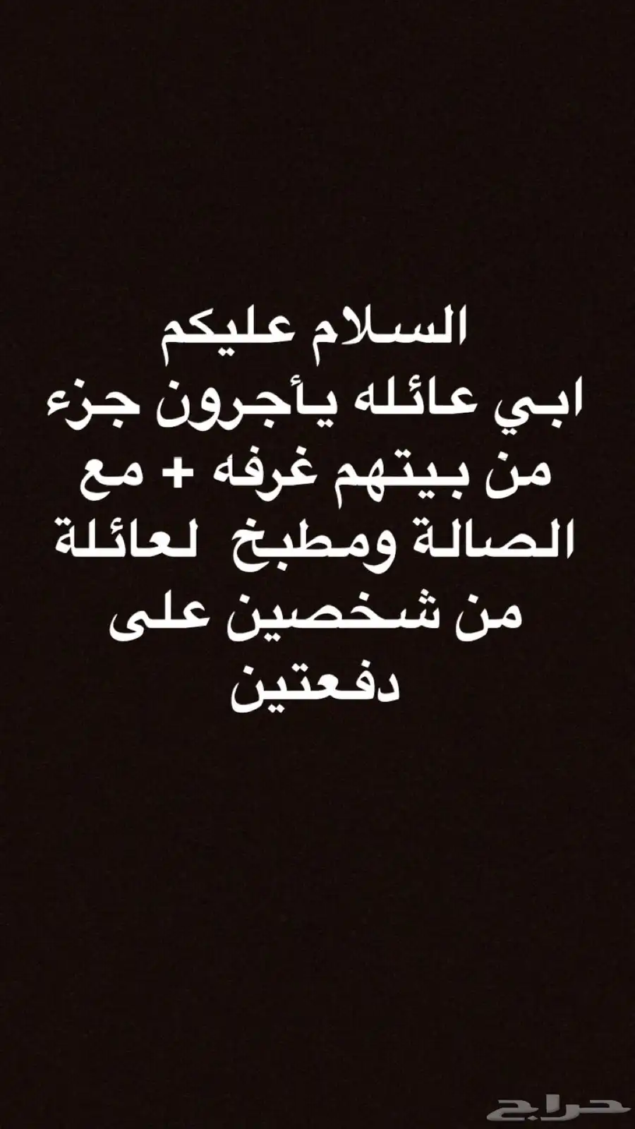 عقار 0