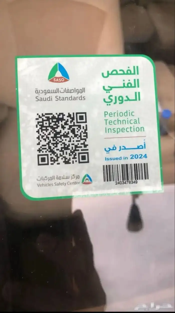 فان اتش ون هيونداي 2017 11
