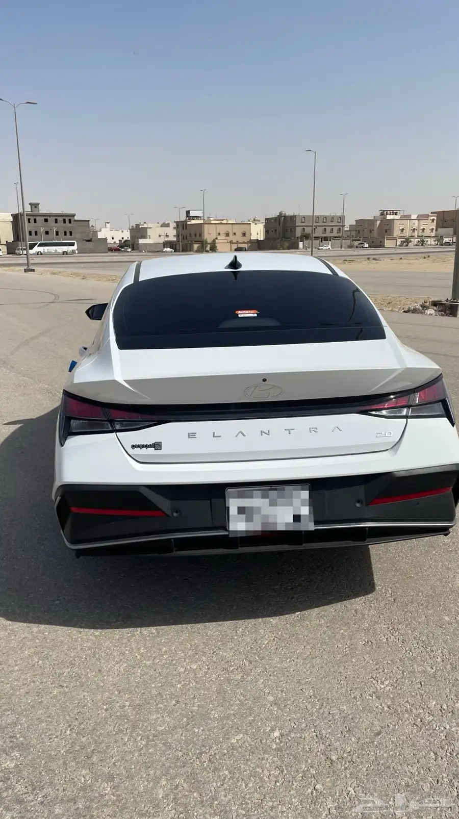 النترا 2025 11