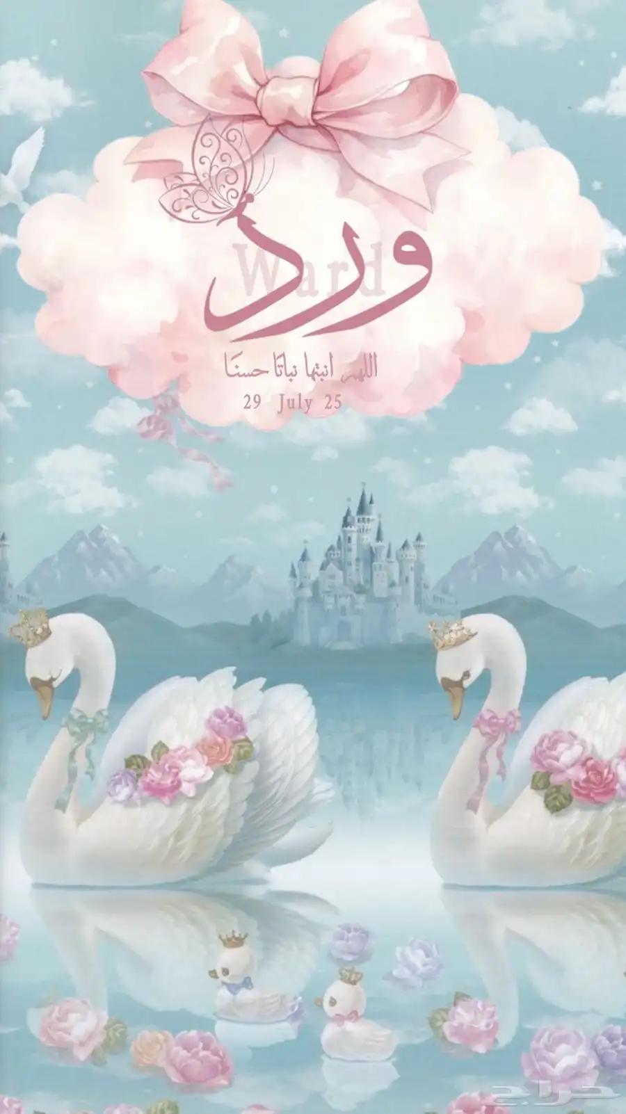 تصاميم دعوات 0