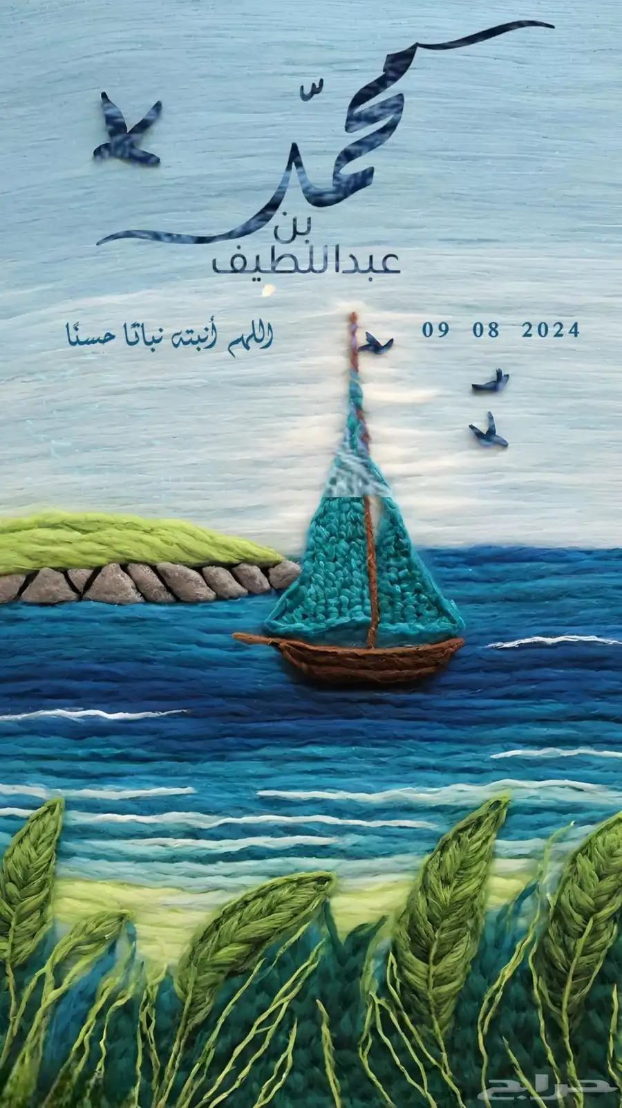 تصاميم دعوات 2
