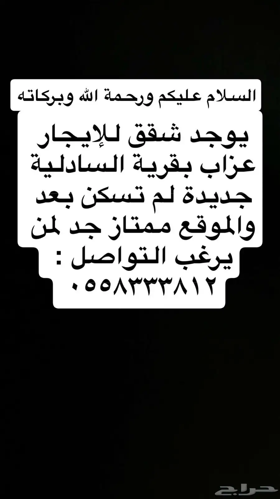 عرف 1