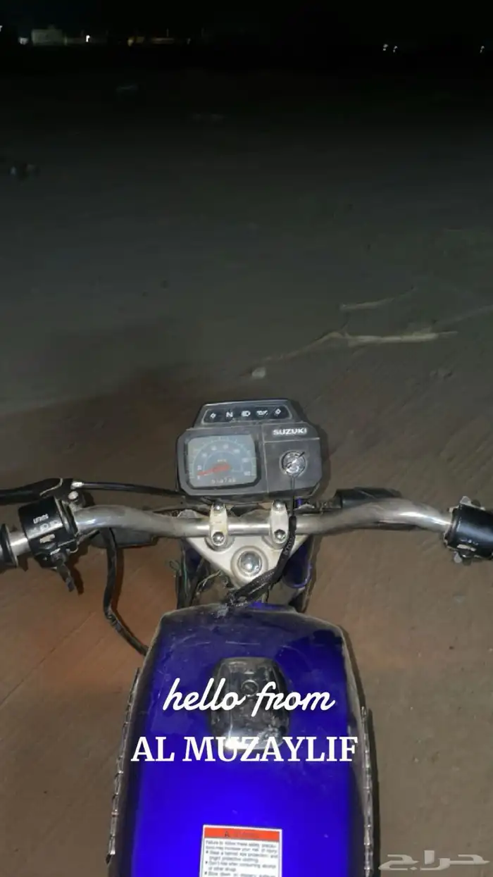 دباب X100 الموديل 2004 1
