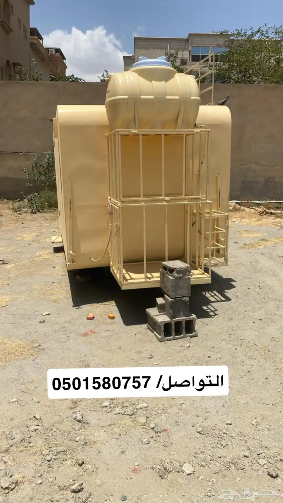 فود تراك جديد 0