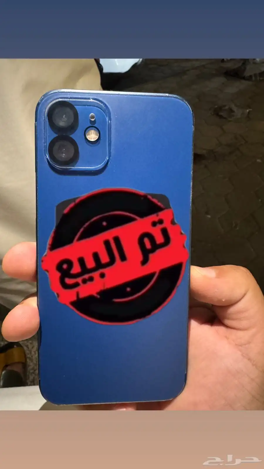 آيفون 12 وكاله و آيفون 11 برو 1