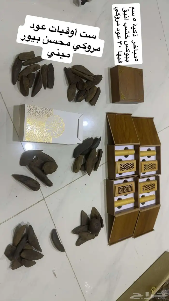 عرض سداسيات فاخرة 5