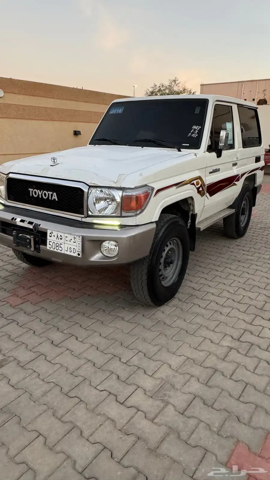 جيب ربع 18 2