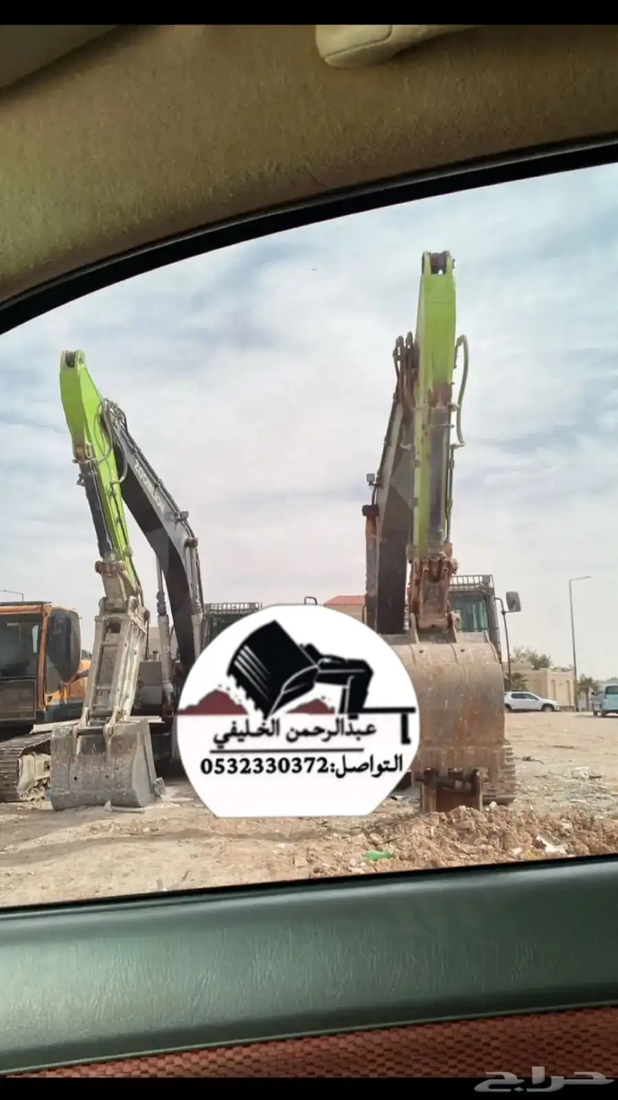 بكلينات للايجار 2