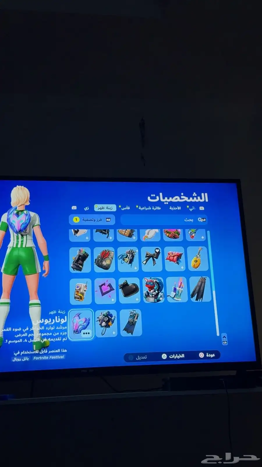 حساب فورت نادر 2