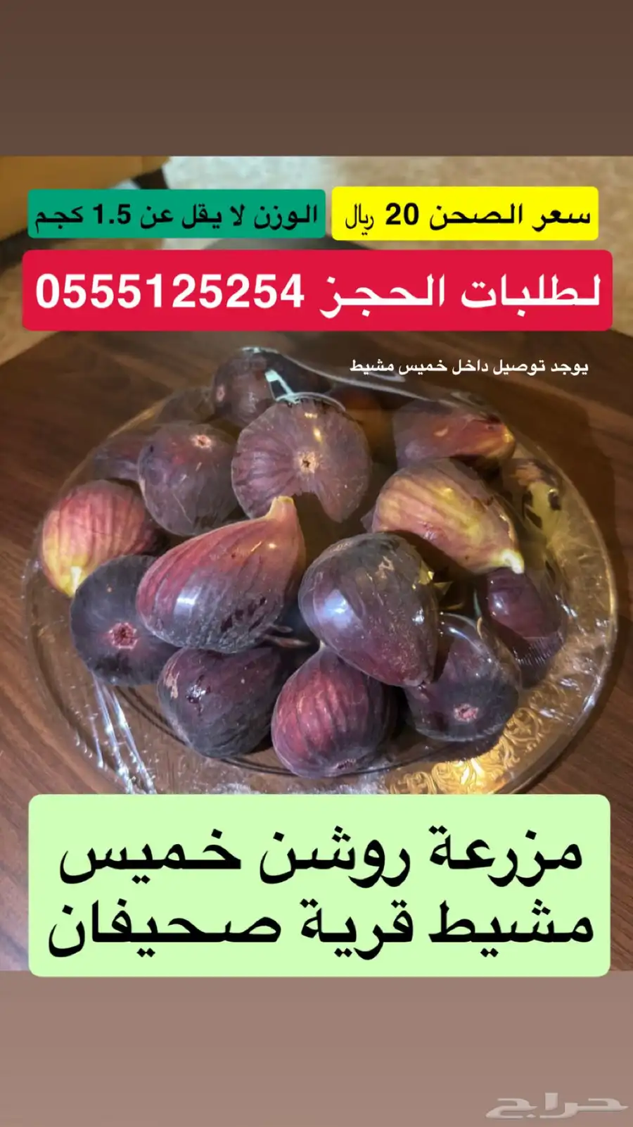 تين براون تركي 0