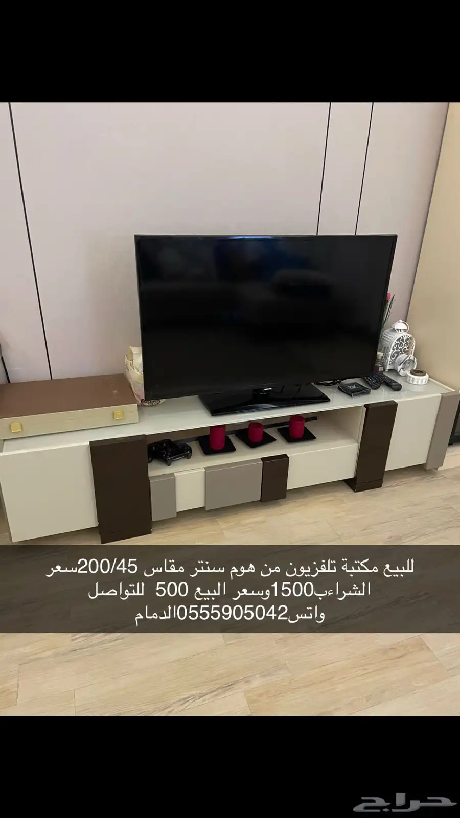 مكتبه 0