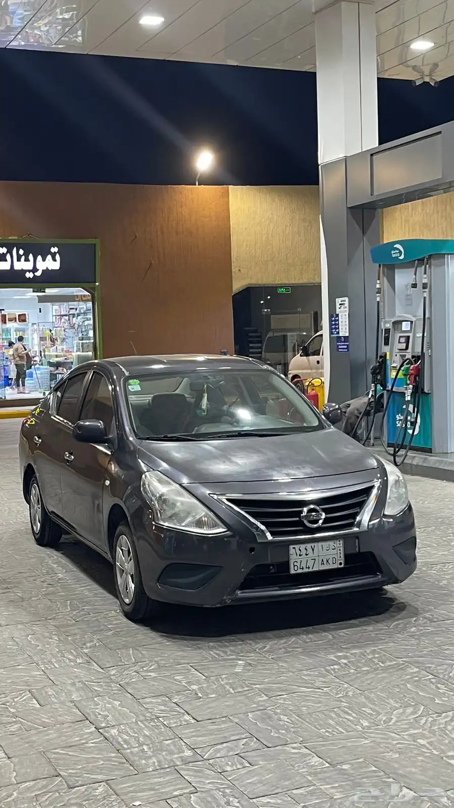 نيسان صني 2020 0