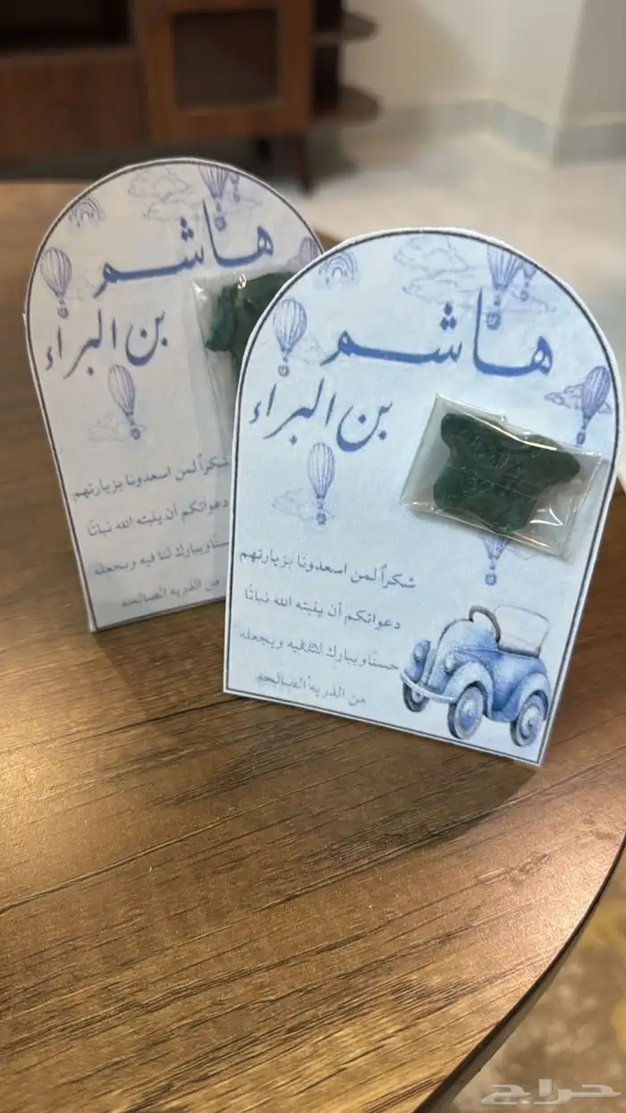 بخور مستكه معطر توزيعات مميزه لجميع المناسبات 3