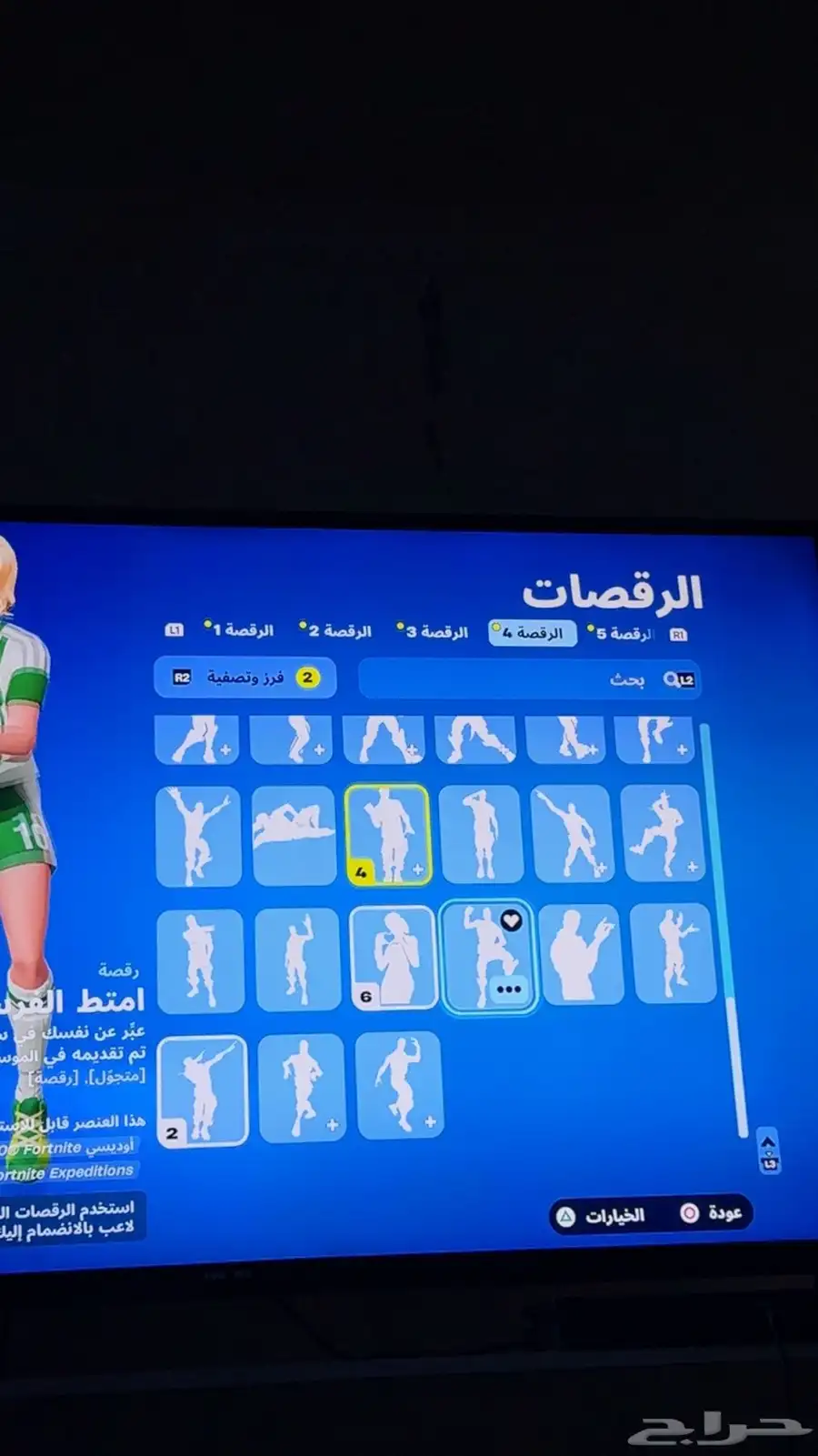 حساب فورت نادر 12