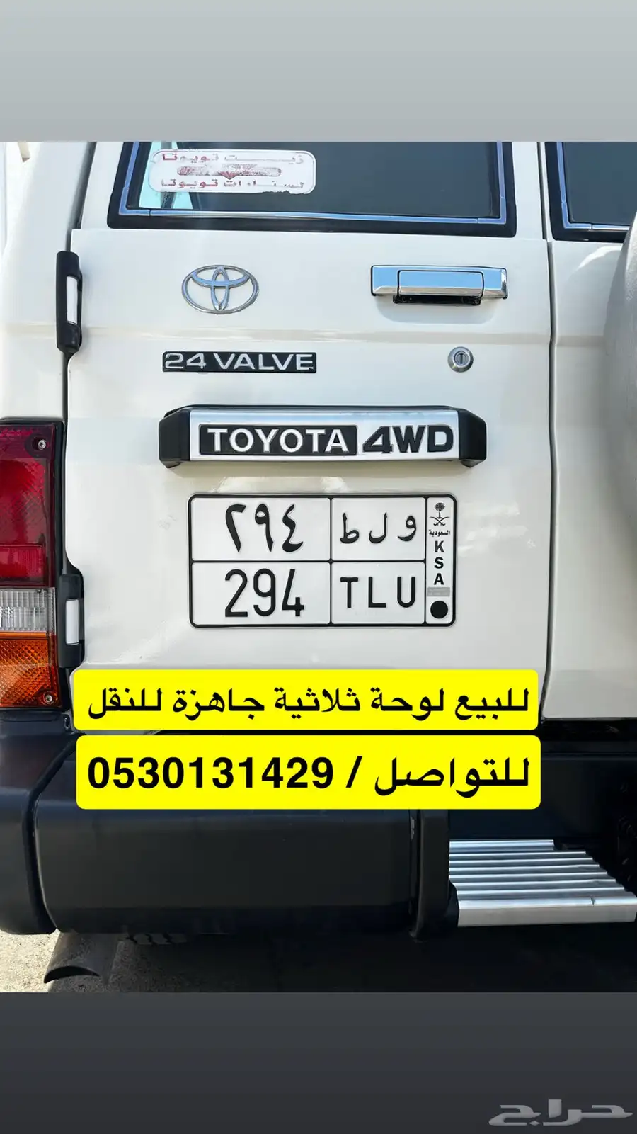 لوحة ثلاثية للبيع 0