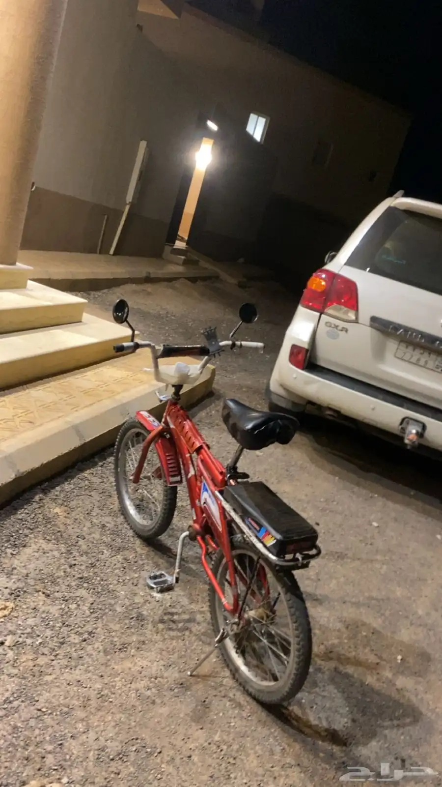 سيكل رامبو 0
