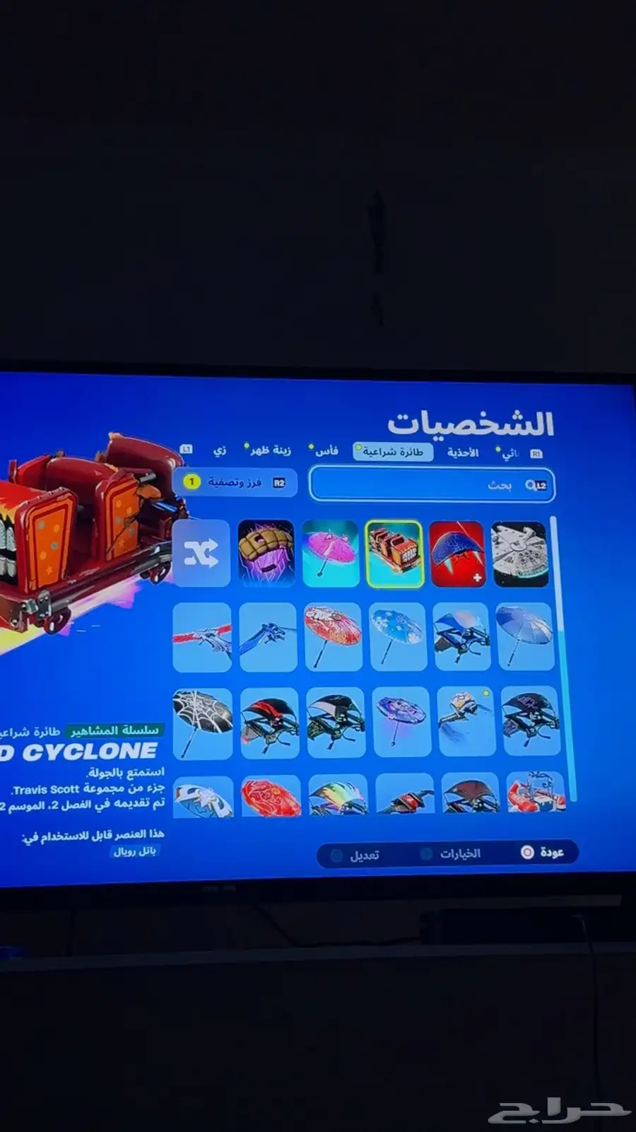 حساب فورت نادر 5