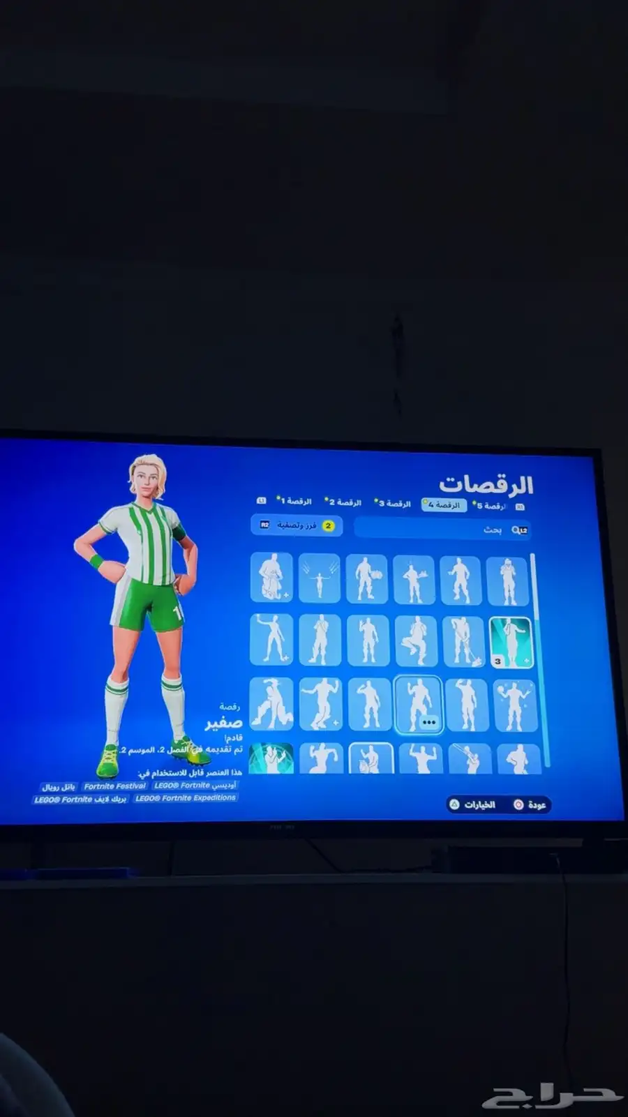 حساب فورت نادر 10