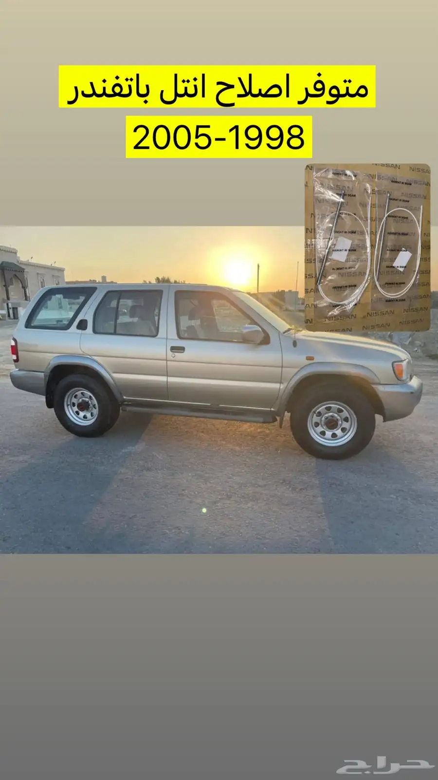 انتل باتفندر 0