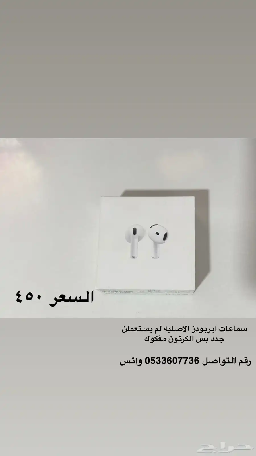 سماعات ابل 0