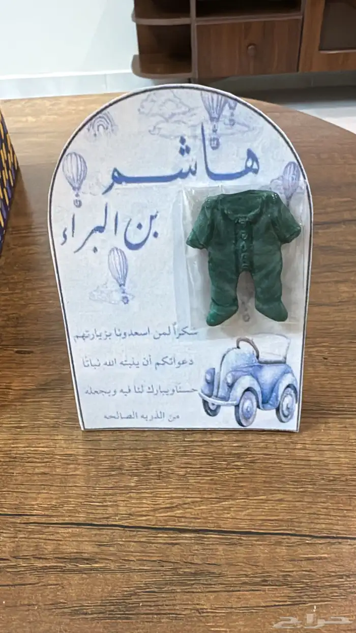 بخور مستكه معطر توزيعات مميزه لجميع المناسبات 0