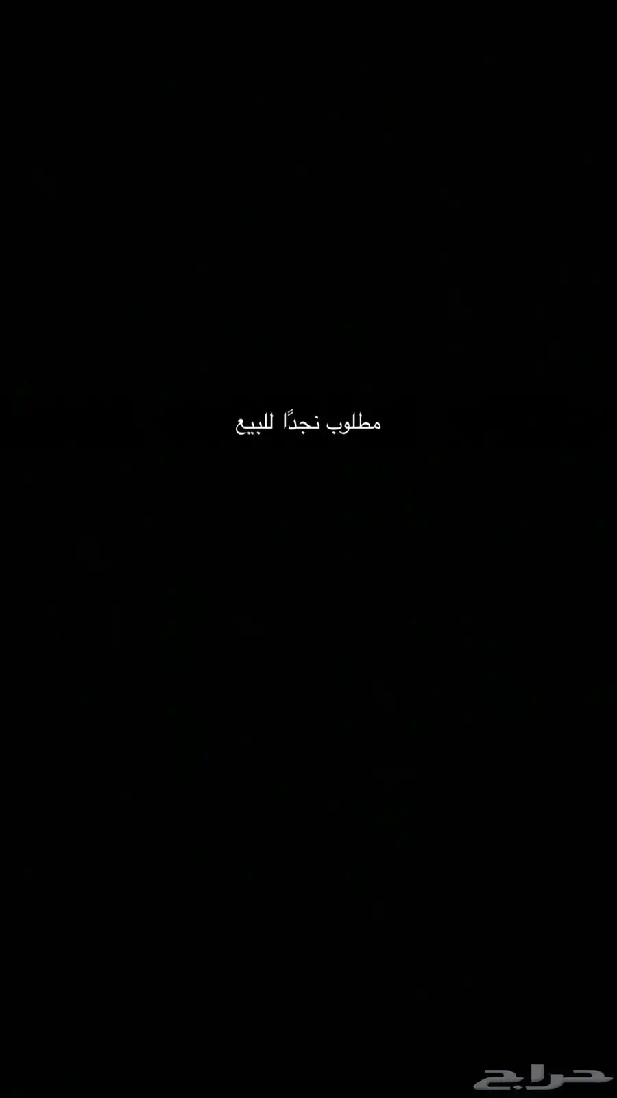 غنم 0