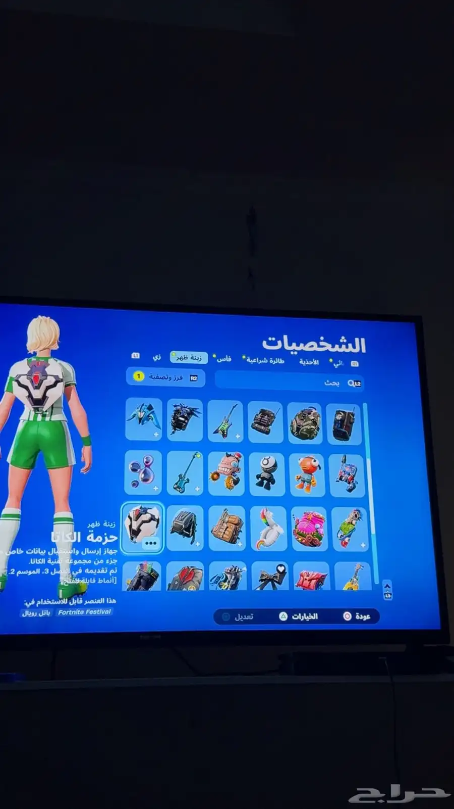 حساب فورت نادر 3
