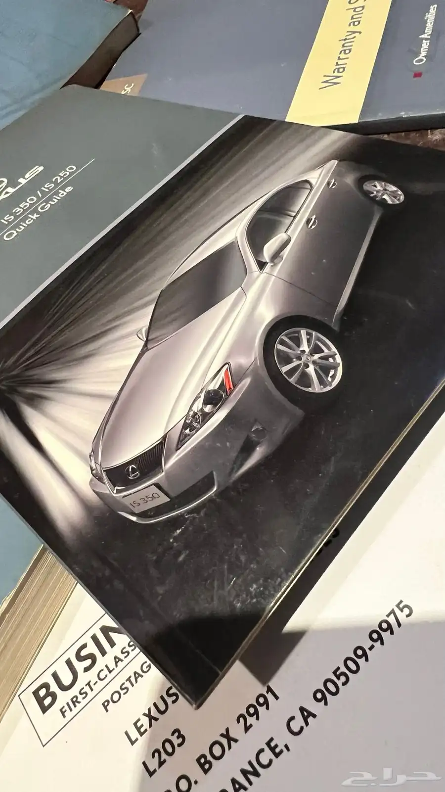 كتلوجات لكزس Is250-ls350  207 1
