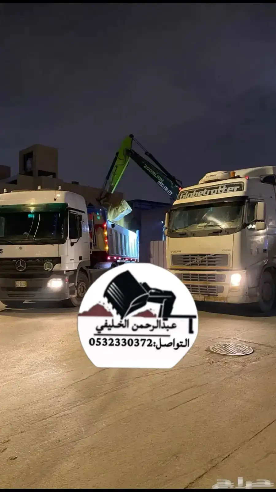 بكلينات للايجار 5