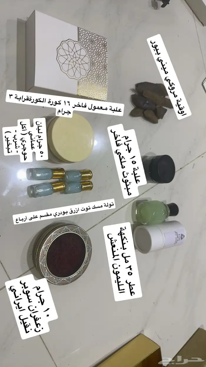 عرض سداسيات فاخرة 4