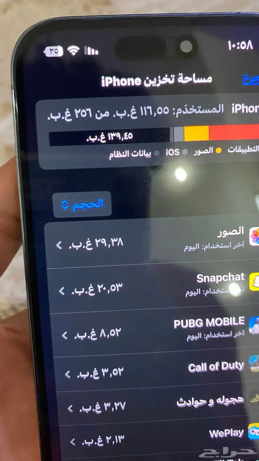 ايفون 14برو 256 8