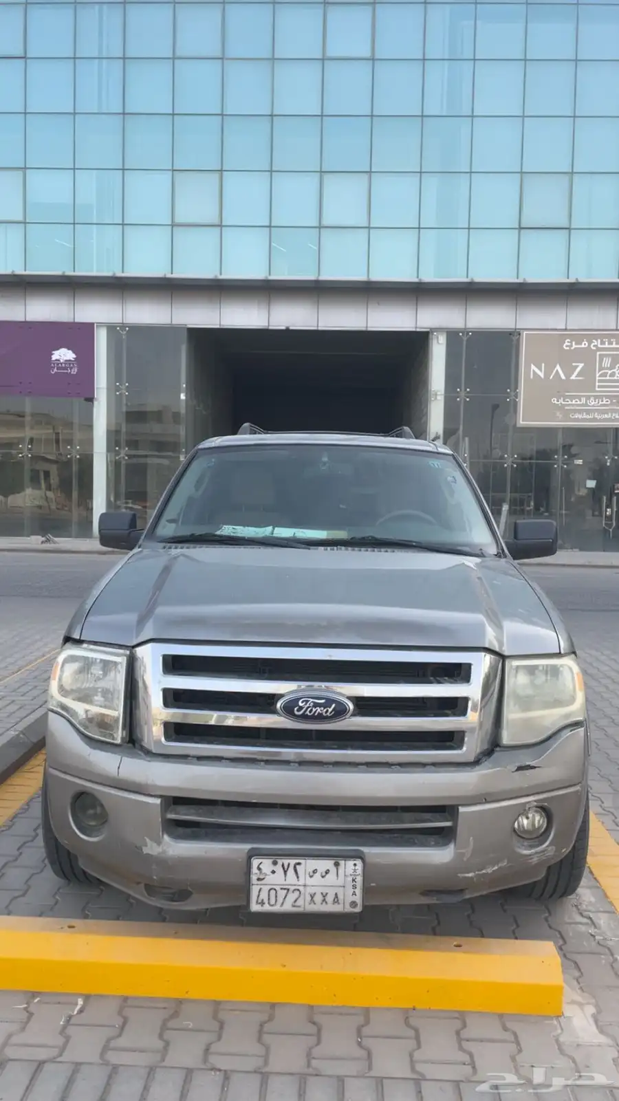 اكسبيدشن 2008 4