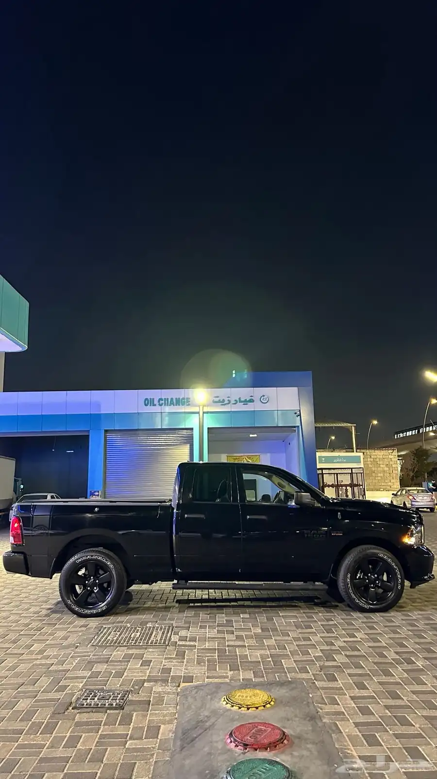رام 2022 3